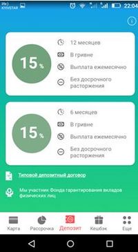 Окно оформления кабинета в личном кабинете