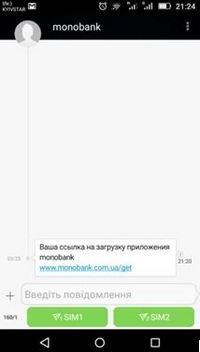 установка приложения Монобанк