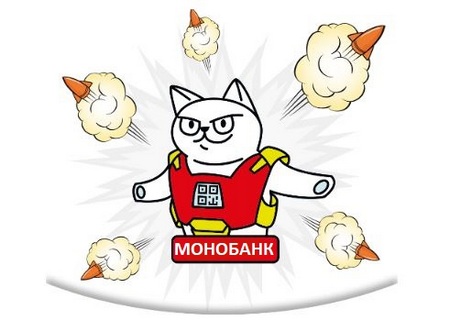 Монобанк выгодно