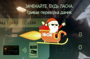 Обработка информации при пополнении карты