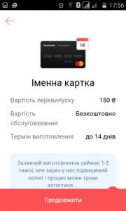 условия заказа карты