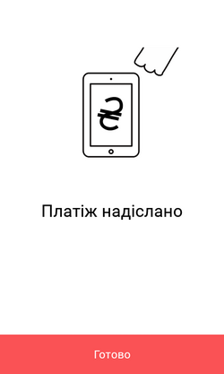 меню приложения Монобанка после пополнения мобильного