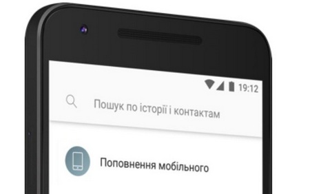 Поповнення Мобільного в приложении Монобанка