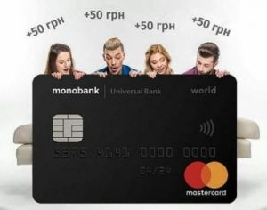 озыграш призов от монобанка