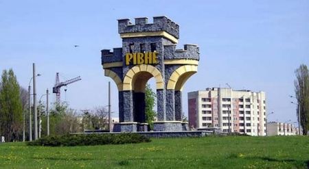 м. Рівне вїзд