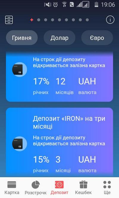 iron bank депозит в приложении