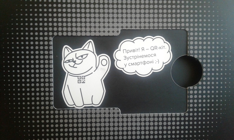 Логотип Монобанка QR кот
