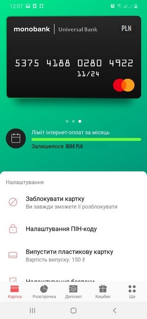 Карта в польских злотых в Монобанке