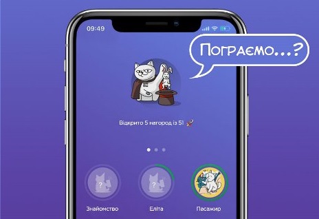 Монобанк Награда