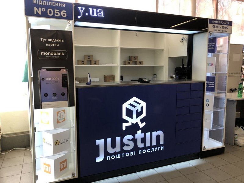 получение карты Монобанка в точке выдачи Jastin