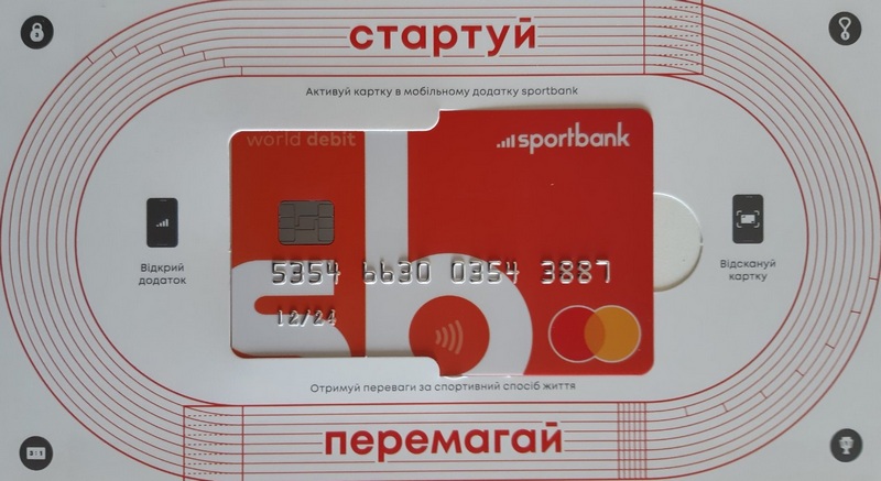 Карта Спортбанка